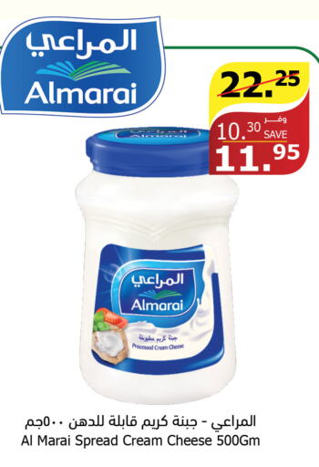 ALMARAI Cream Cheese  in الراية in مملكة العربية السعودية, السعودية, سعودية - جازان