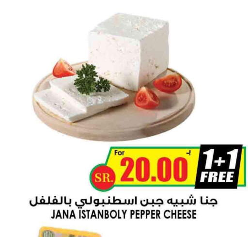 ALMARAI Cream Cheese  in أسواق النخبة in مملكة العربية السعودية, السعودية, سعودية - جازان