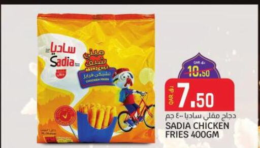 SADIA Chicken Bites  in Kenz Mini Mart in Qatar - Al Khor