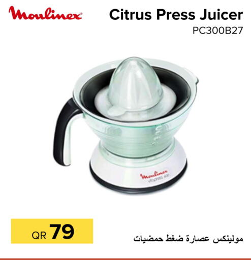 MOULINEX Juicer  in الأنيس للإلكترونيات in قطر - الخور