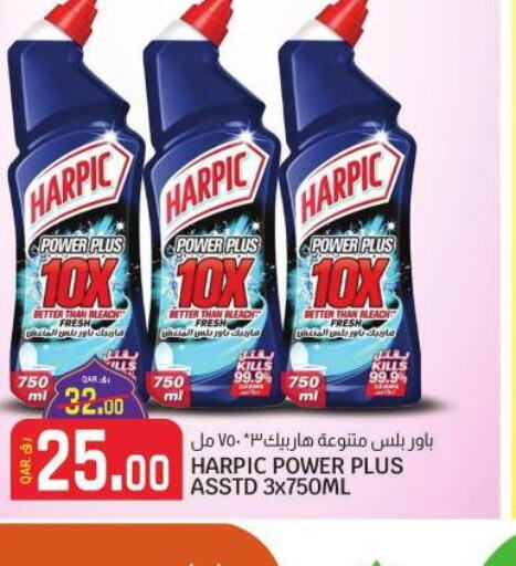 HARPIC Toilet / Drain Cleaner  in Saudia Hypermarket in Qatar - Al Daayen