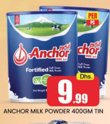 ANCHOR Milk Powder  in مانجو هايبرماركت in الإمارات العربية المتحدة , الامارات - دبي