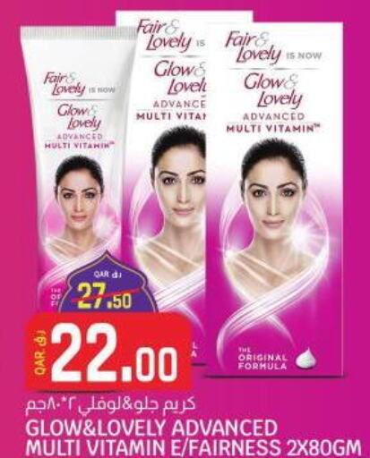 FAIR & LOVELY Face Wash  in كنز ميني مارت in قطر - الشحانية