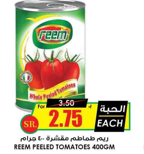 REEM   in Prime Supermarket in KSA, Saudi Arabia, Saudi - Hafar Al Batin