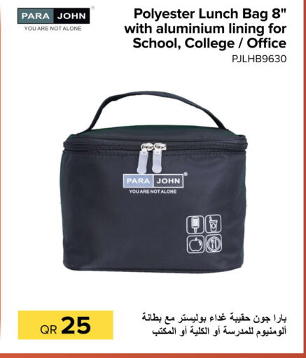  School Bag  in الأنيس للإلكترونيات in قطر - الضعاين