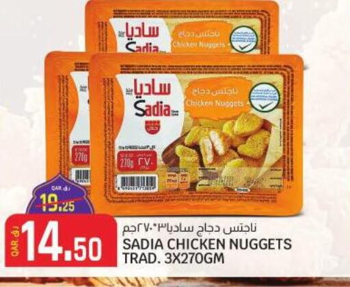 SADIA Chicken Nuggets  in Kenz Mini Mart in Qatar - Al Khor