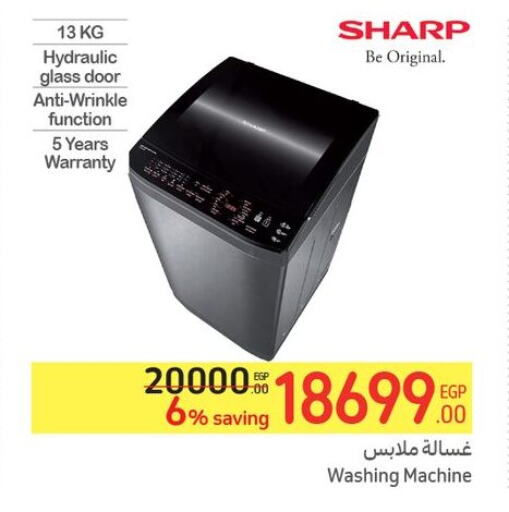 SHARP Washer / Dryer  in كارفور in Egypt - القاهرة