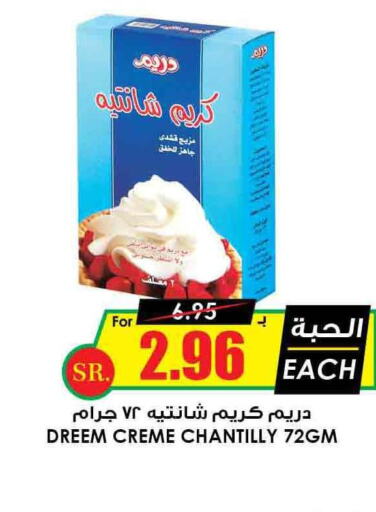 NADEC Cream Cheese  in أسواق النخبة in مملكة العربية السعودية, السعودية, سعودية - رفحاء