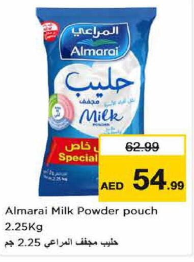 ALMARAI Milk Powder  in نستو هايبرماركت in الإمارات العربية المتحدة , الامارات - دبي