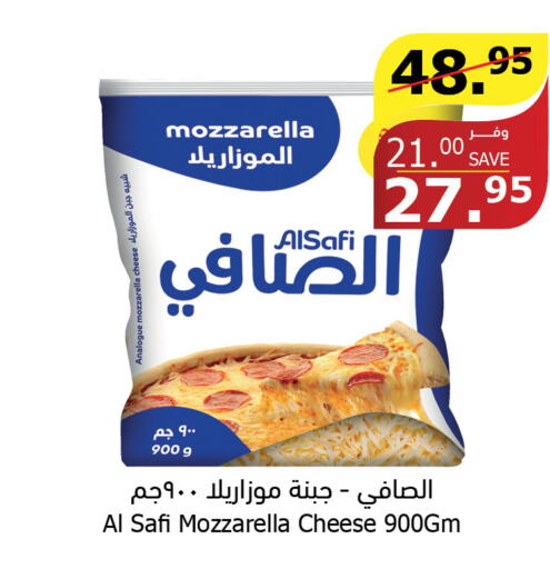 AL SAFI Mozzarella  in Al Raya in KSA, Saudi Arabia, Saudi - Abha
