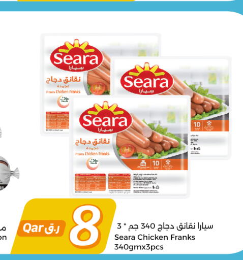 PEARS   in City Hypermarket in Qatar - Al Khor