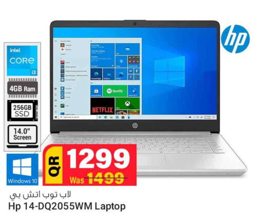 HP Laptop  in سفاري هايبر ماركت in قطر - الوكرة