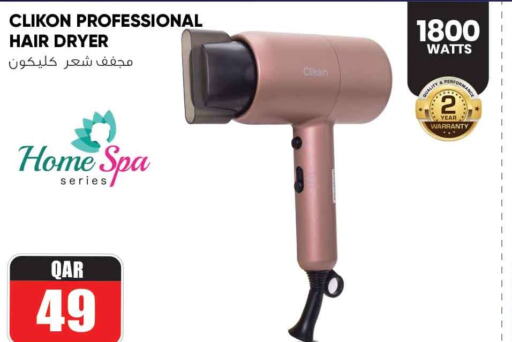 CLIKON Hair Appliances  in Safari Hypermarket in Qatar - Al-Shahaniya