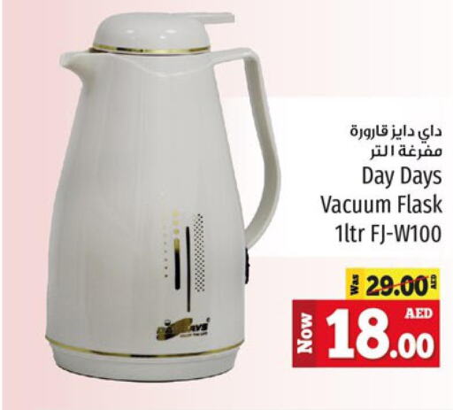 GEEPAS Vacuum Cleaner  in كنز هايبرماركت in الإمارات العربية المتحدة , الامارات - الشارقة / عجمان