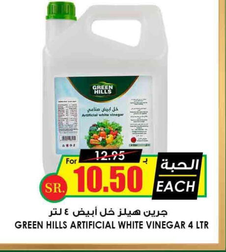  Vinegar  in Prime Supermarket in KSA, Saudi Arabia, Saudi - Al-Kharj
