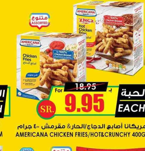 AMERICANA Chicken Bites  in Prime Supermarket in KSA, Saudi Arabia, Saudi - Al Majmaah