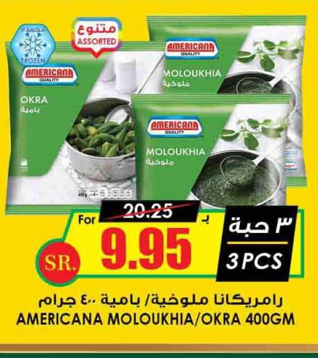 AMERICANA   in Prime Supermarket in KSA, Saudi Arabia, Saudi - Al Bahah