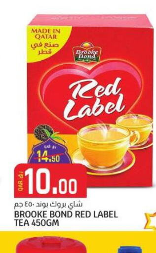RED LABEL Tea Powder  in كنز الدوحة هايبرماركت in قطر - الشمال