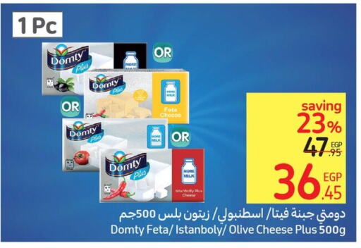 DOMTY Feta  in Carrefour  in Egypt - Cairo