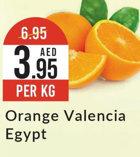  Orange  in ويست زون سوبرماركت in الإمارات العربية المتحدة , الامارات - الشارقة / عجمان