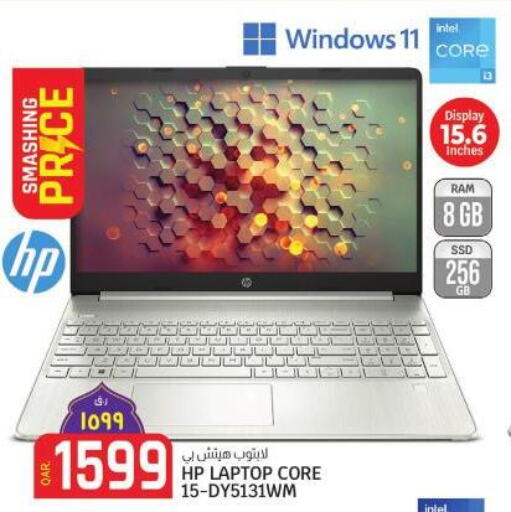 HP Laptop  in كنز ميني مارت in قطر - الخور