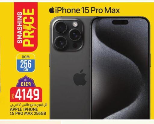 APPLE iPhone 15  in Saudia Hypermarket in Qatar - Al Rayyan