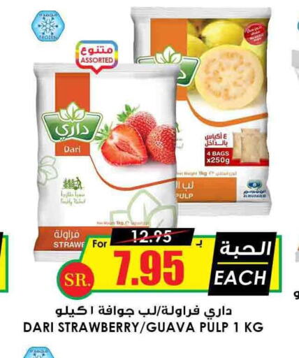 PEPSI   in Prime Supermarket in KSA, Saudi Arabia, Saudi - Arar