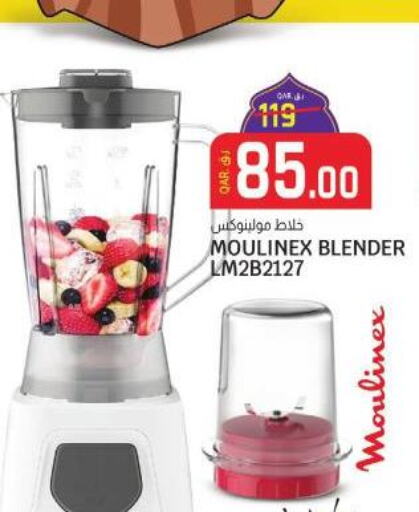 MOULINEX Mixer / Grinder  in Kenz Doha Hypermarket in Qatar - Al Khor