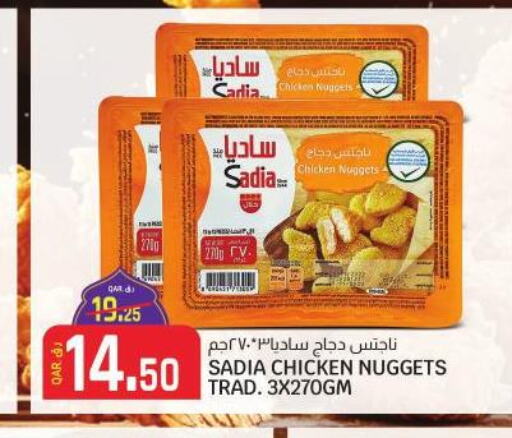 SADIA Chicken Nuggets  in Kenz Doha Hypermarket in Qatar - Al Khor
