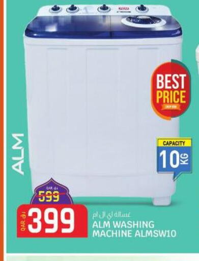  Washer / Dryer  in Saudia Hypermarket in Qatar - Al Khor