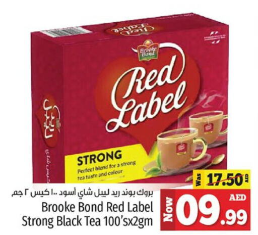RED LABEL Tea Bags  in كنز هايبرماركت in الإمارات العربية المتحدة , الامارات - الشارقة / عجمان