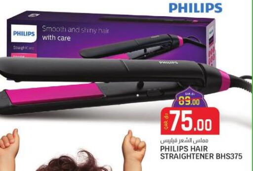 PHILIPS Hair Appliances  in كنز الدوحة هايبرماركت in قطر - الضعاين