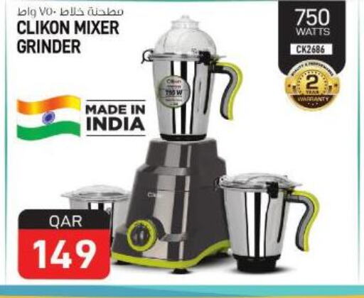 CLIKON Mixer / Grinder  in Saudia Hypermarket in Qatar - Al Wakra
