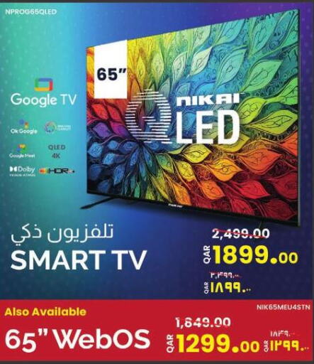 NIKAI QLED TV  in كنز ميني مارت in قطر - الخور