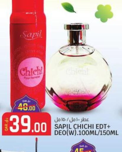 SAPIL   in Kenz Doha Hypermarket in Qatar - Umm Salal