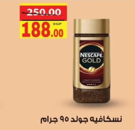 NESCAFE GOLD Coffee  in Galhom Market in Egypt - Cairo