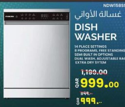  Dishwasher  in كنز ميني مارت in قطر - الخور
