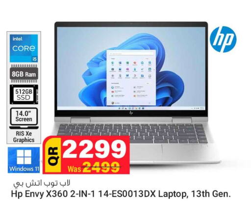 HP Laptop  in Safari Hypermarket in Qatar - Al Shamal