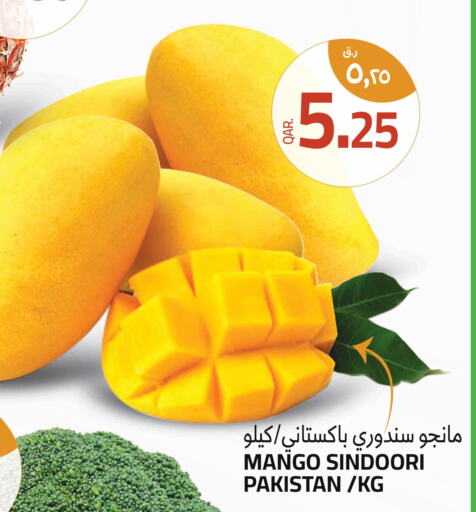 Mango Mango  in السعودية in قطر - أم صلال
