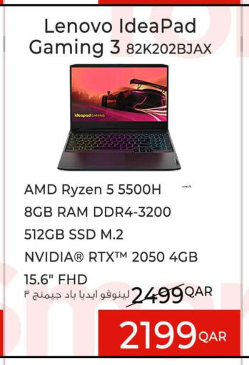 LENOVO Laptop  in سفاري هايبر ماركت in قطر - أم صلال