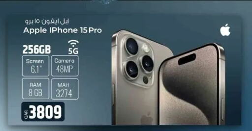 APPLE iPhone 15  in روابي هايبرماركت in قطر - الدوحة