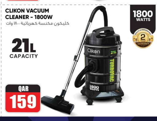 CLIKON Vacuum Cleaner  in سفاري هايبر ماركت in قطر - أم صلال