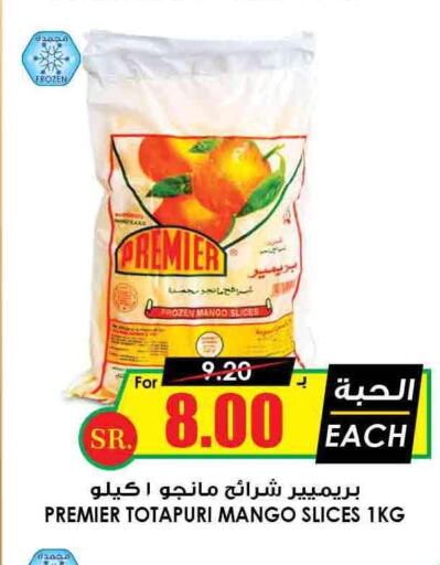 Mango Mango  in Prime Supermarket in KSA, Saudi Arabia, Saudi - Jazan