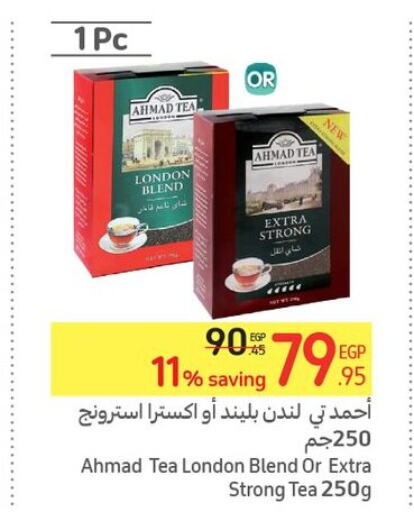 AHMAD TEA Tea Powder  in كارفور in Egypt - القاهرة