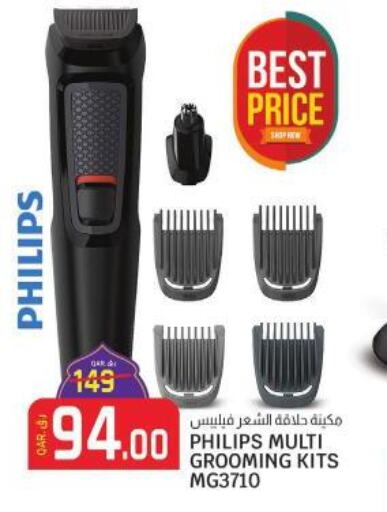 PHILIPS Remover / Trimmer / Shaver  in Saudia Hypermarket in Qatar - Umm Salal