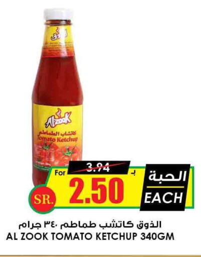  Tomato Ketchup  in أسواق النخبة in مملكة العربية السعودية, السعودية, سعودية - المنطقة الشرقية