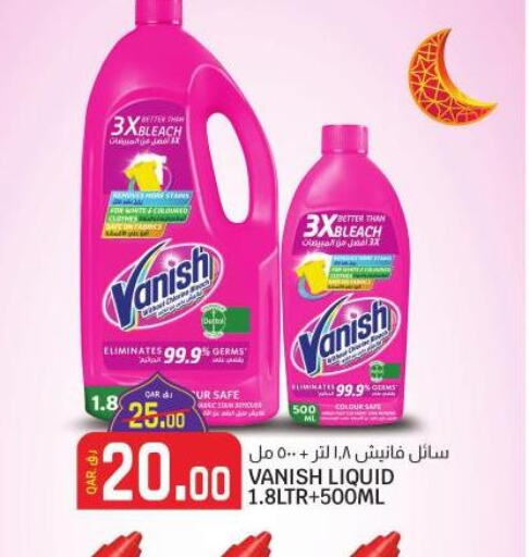 VANISH Bleach  in السعودية in قطر - الخور