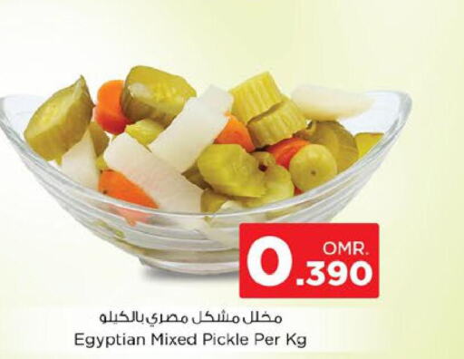  Pickle  in Nesto Hyper Market   in Oman - Sohar