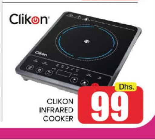 CLIKON Infrared Cooker  in مانجو هايبرماركت in الإمارات العربية المتحدة , الامارات - دبي