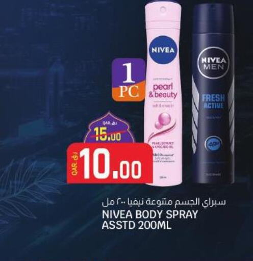 Nivea   in Saudia Hypermarket in Qatar - Al Shamal